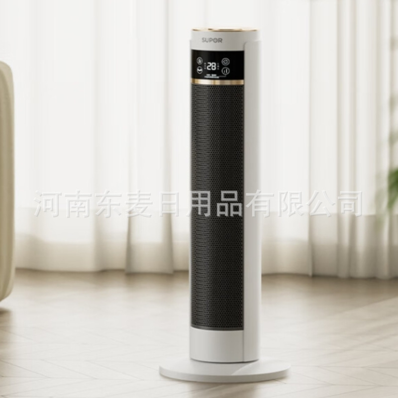 苏泊尔塔式暖风机电热取暖器加热风扇电暖器PTC陶瓷家用PC202A-20