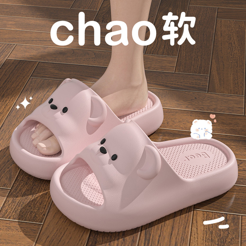 분홍색