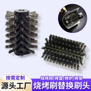 电动烧烤刷替换刷头耐高温不锈钢丝户外BBQ烧烤炉烤架烤网清洁刷