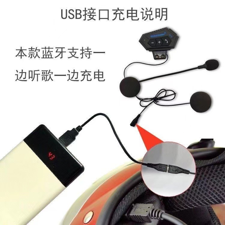 Cross-border helmet bluetooth headset motorcycle bluetooth music headset bluetooth 5.0 solution 1000MA battery