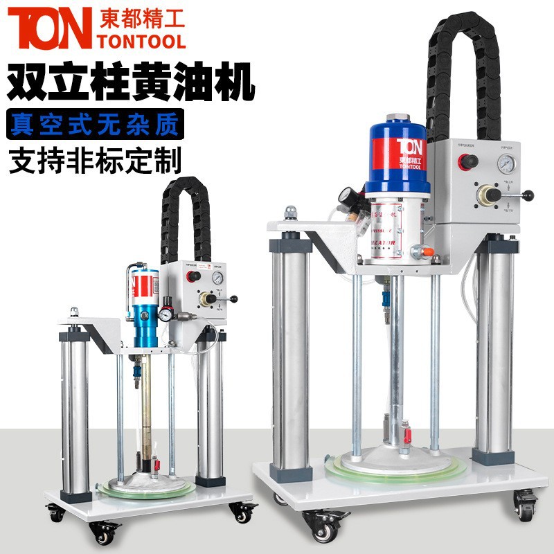 高压压盘泵东都双立柱油泵机供油系统定量泵定量涂油机打胶机