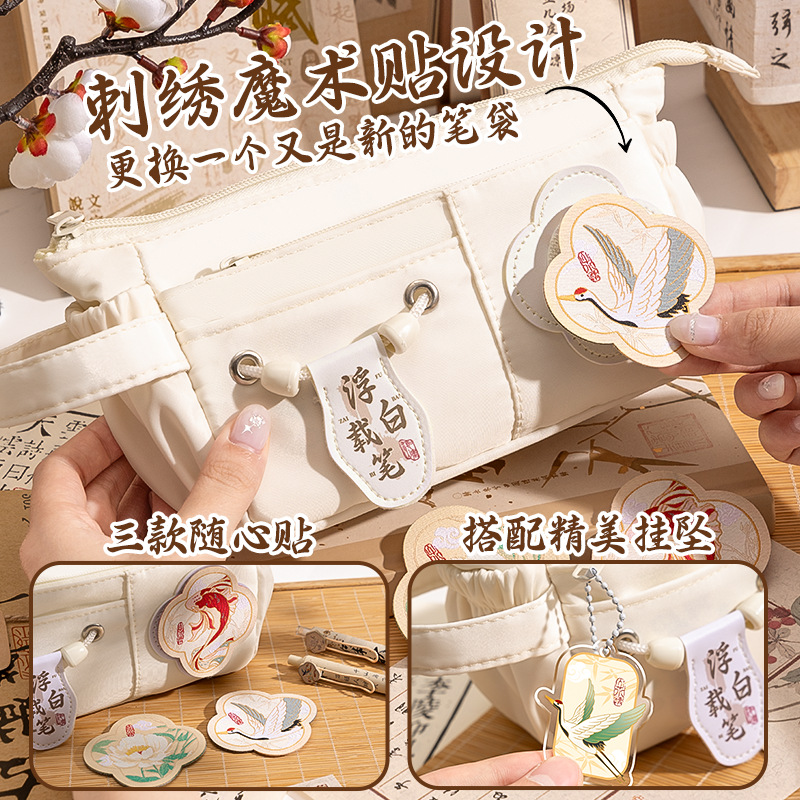 咔巴熊國風大容量筆袋高顏值小學生考試用可diy開學禮品筆袋批發