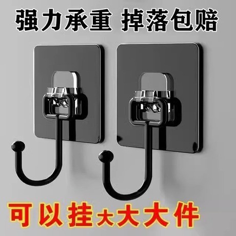 Black Hook Made of Pure Stainless Steel, Strong Adhesive, Heavy-Duty, Traceless Hook, No Drilling Required, Waterproof Adhesive Hook for Bathroom and Kitchen