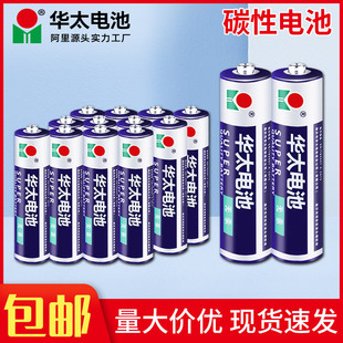 �A̫5̖��늳�aa��ͨ7̖̼��늳؃�ͯ����b����1.5v늳����l40��