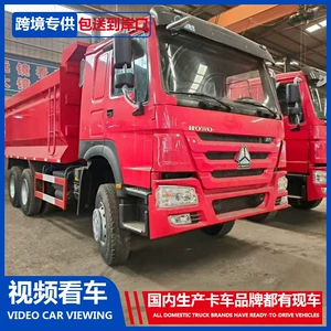Directly from the manufacturer: Howo dump truck, dock bulk material transfer truck, sand and gravel transport engineering dump truck