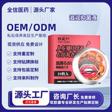 跨境爆款啪啪胶囊紧润丹女性护理妇科凝胶激情情趣胶囊私处保养丹