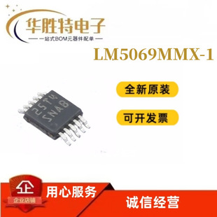 LM5069MMX-1  ���ο����� TI VSSOP-10 �����· ȫ��ԭ�b