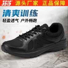 3515际华新式休闲男春秋跑步鞋徒步体能训练鞋户外黑色运动鞋