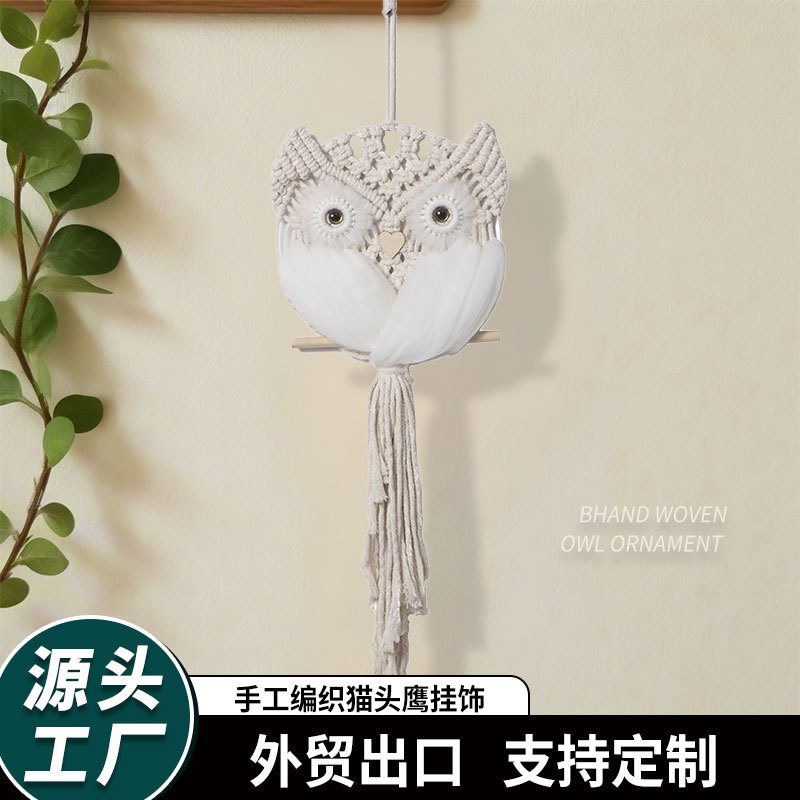 Colgante de búho tejido a mano cuerda de algodón bohemio alfombra de bordillo alojamiento residencial hotel porche colgante creativo