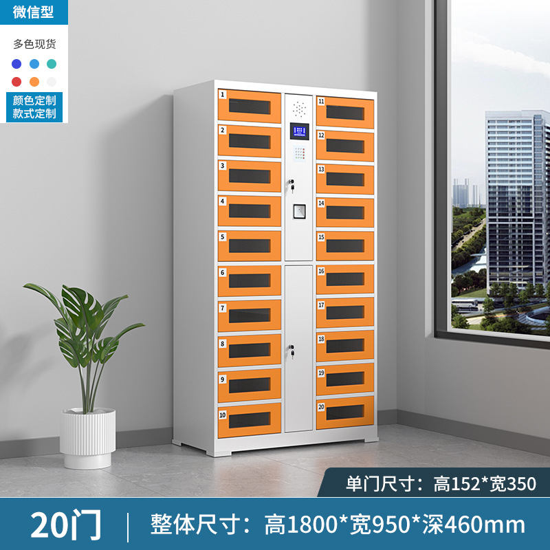 20도어 휴대폰 스캔 코드