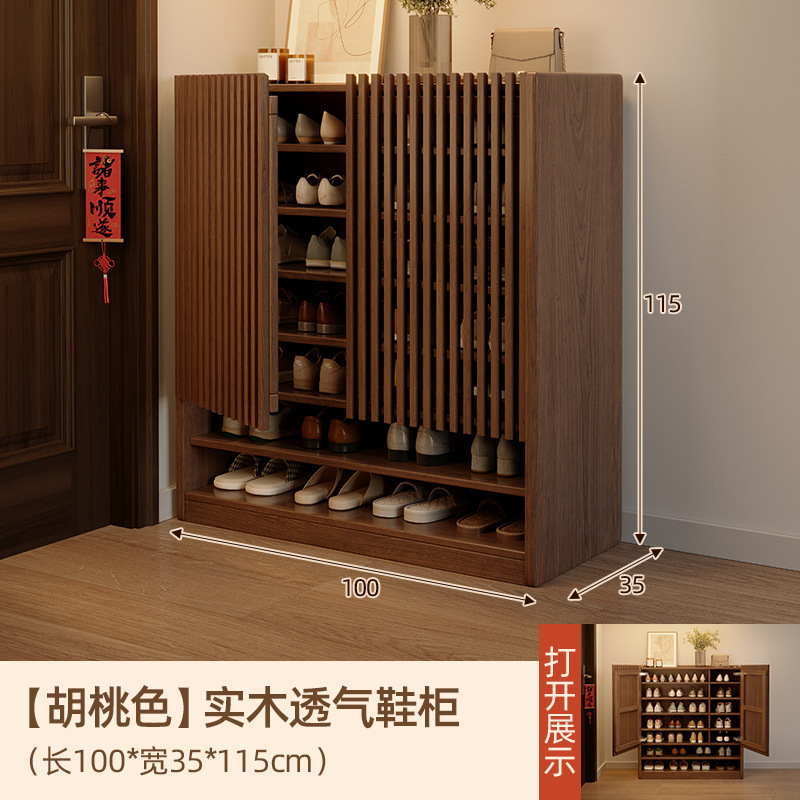 無垢材の靴キャビネット、家の玄関収納キャビネット、壁一体型屋内大容量多層廊下エレベーター口|undefined