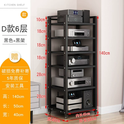 Electric car big tripod Rack, Tube Amplifier Stand - adjustable-d-model-6-layer-black-frame-black-plate-wheel-upgrade
