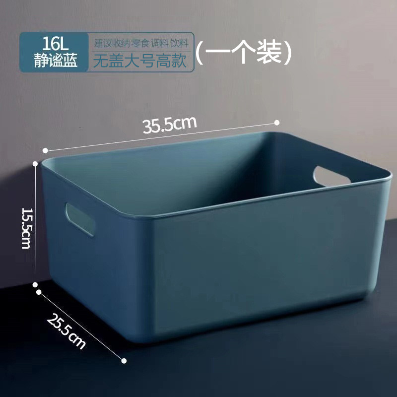 커버가 없는 블루 톨 사이즈