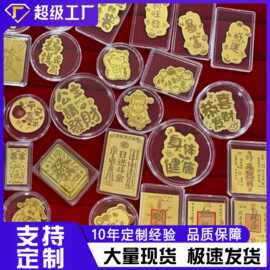 9992mg搞钱要紧 招财猫 财神黄金手机贴支持明星周边物料批发定制