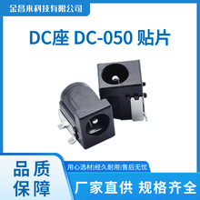 �Դ���� DC�� DC-050 �h���͸ߜ� ���_�NƬ