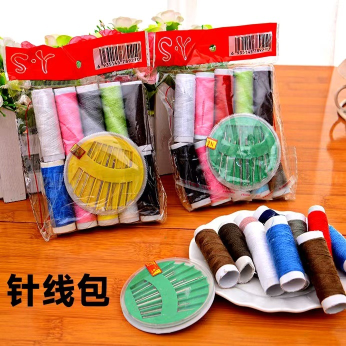 Two-dollar shop sewing kit household sewing kit 10 thread box needle combination suit sewing storage bag