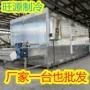速冻鸡块牛筋丸速冻机
