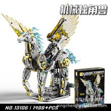 ����13106�綯�ƹ��е���������Ѿ���ƴװ��ľģ���к����