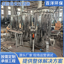 ���ܱ����^�V����ʽ����ʽ���m�Vо304���P䓼��ù��Iǰ��ˮ̎��