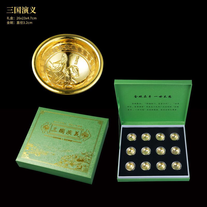 三国志コイン記念アルバム銀貨人民元切手コレクションアルバムイベントギフトセールギフト|undefined