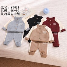 婴儿韩版毛衣套装秋装男宝宝针织拼色棒球服衣服男童两件套毛线衣