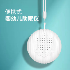 Q3ホワイトノイズ睡眠器赤ちゃん音楽なだめる睡眠赤ちゃん泣き自動検出睡眠器睡眠器
