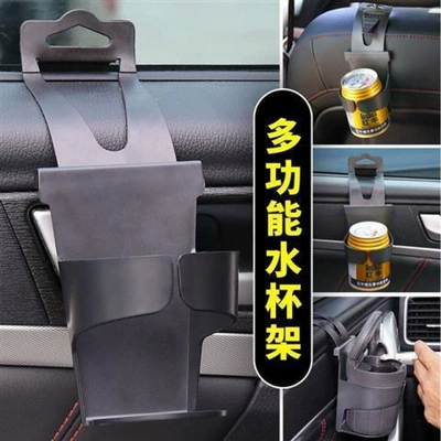 Car ashtray | Car Cup Holder, Multifunctional - one-door-side-bracket