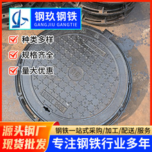 湛江批发检查井盖防坠网防沉降沙井盖球墨铸铁井盖方形700*800