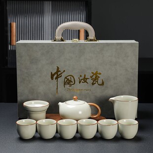Beige Ruyao Tea Set suit Tea Cup Teapot Ceramic Tea Cover Bowl Kung Fu Tea Set Set of High-end Company Gifts