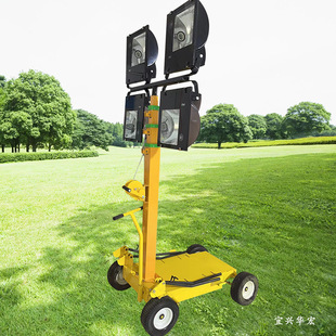 Wick Small Cart Type Mobile Lighting Lighthouse Push Lift Lighting Vehicle Site Construction Emergency Generator Lamp