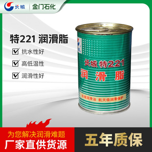 ������Ʒ�������L����221����֬���b ��Ħ���͸ߜ�250g/�� ͨ��֬