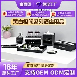 其他有机玻璃;其他酒店用品;收纳盒