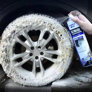 Car Tire Wax Stain Remover Polish Black Glossy Glaze Brightener Motorcycle Protective Foam
