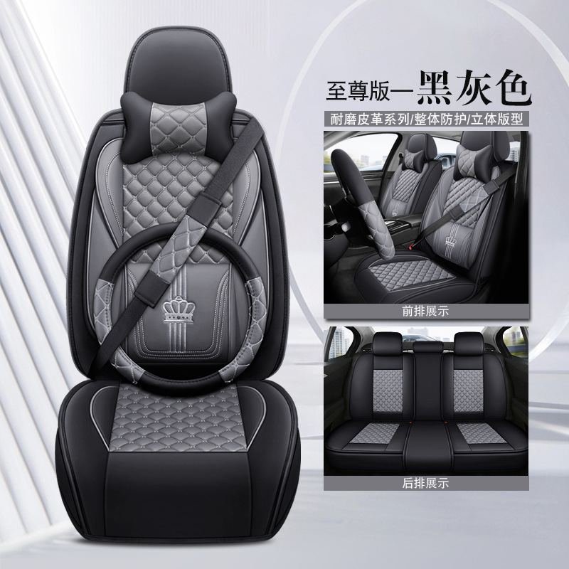 5 Seats Universal | Universal Universal seat cover - black
