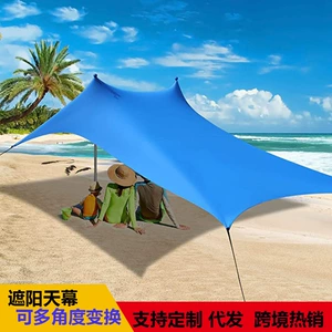 Cross-Border Universal Outdoor Beach Lycra Canopy Camping Tent Sunshade Anti-Sunburn Cooling Shelter Fishing Sun Protection Heat Insulation