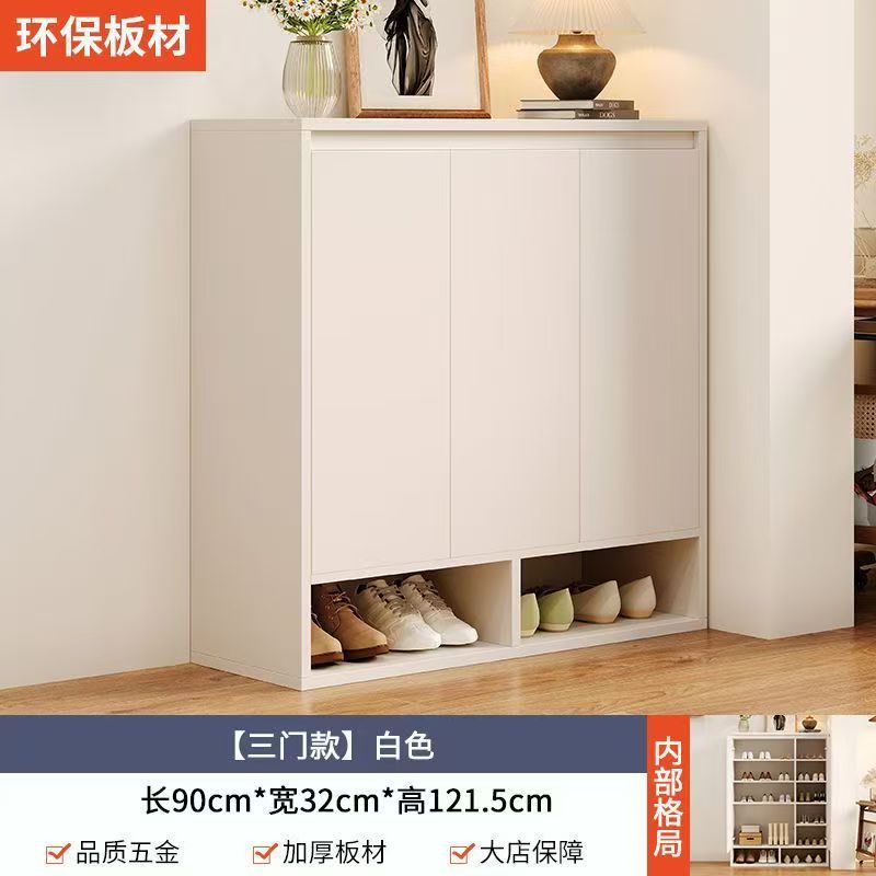 Door Shoe Cabinet Home Entrance Living Room Thickened Multi-Layer Large Capacity Entrance Cabinet Storage Cabinet Balcony Storage Cabinet Shoe Rack
