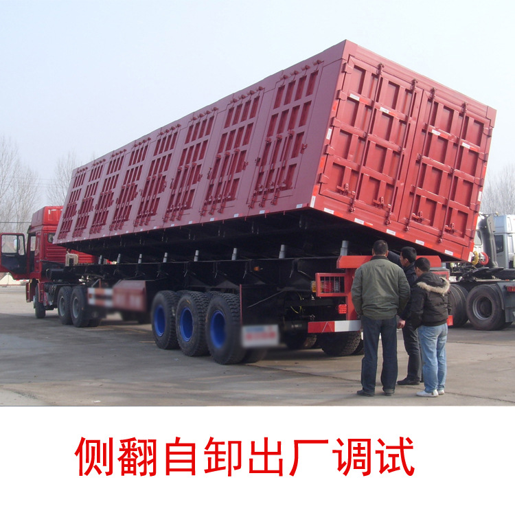 轻型化侧翻自卸半挂车    拉砂石料侧翻自卸半挂车   量大从优