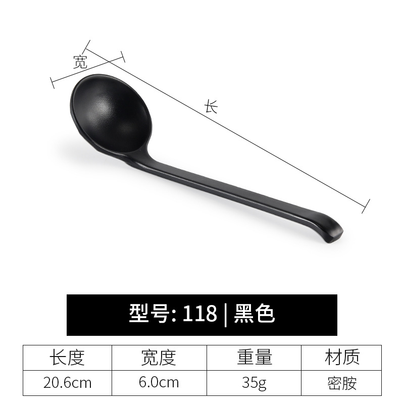 118 블랙