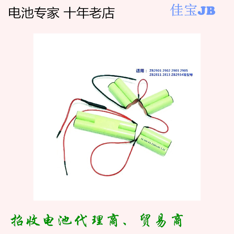 伊12V_副本2