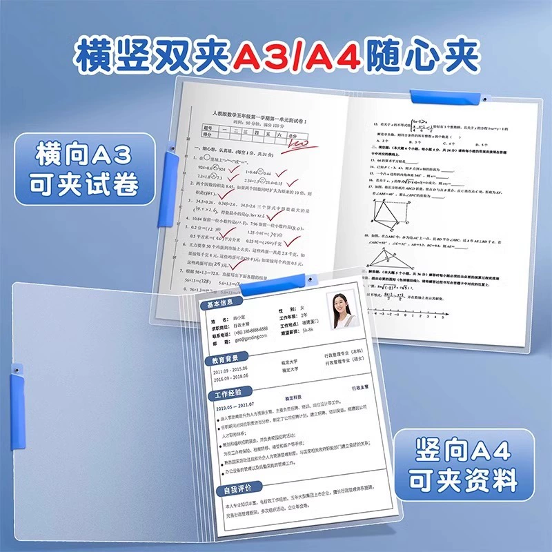 Folder, suitcase for elementary school students, storage bag, for secondary school