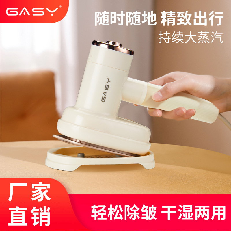 Handheld Garment Ironing Machine with Large Steam Can Deodorize Electric Iron Ironing Machine, Dry and Wet Double Ironing, Compact, Portable and Efficient Ironing