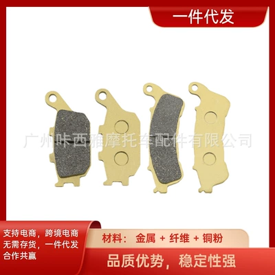 Tormoz supportları 04-07 Nc700S/X Abs 12-14