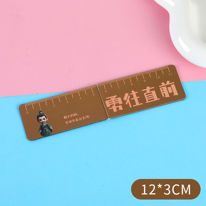 용감하게 전진하세요 [리징 카키 스타일]