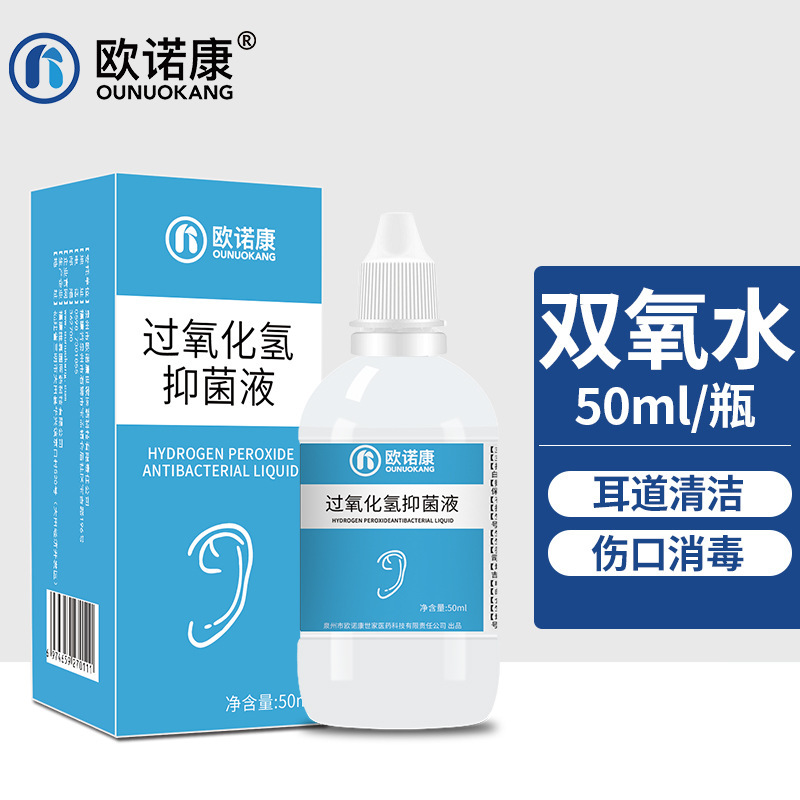 Onokang hydrogen peroxide 3% hydrogen peroxide skin antibacterial liquid disinfection household cleaning ear canal ear drops wound Onokang hydrogen peroxide 3% hydrogen peroxide skin antibacterial liquid disinfection household cleaning ear canal ear drops wound