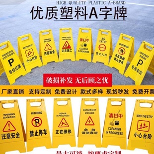 Stop warning sign yellow sign human sign plastic sign silk screen sign on-site construction pedestrian wholesale