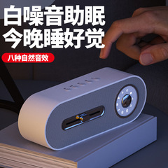 クロスボーダーの新型jy78ホワイトノイズbluetoothスピーカー睡眠器プレーヤーカードのタイミングが小さいです。