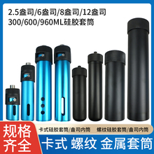 ���z�c�z��Ͳ�Ӻ�300/330mm�c�z�C�����z��Ͱ�¿���ؿ�ʽ��Ͳ