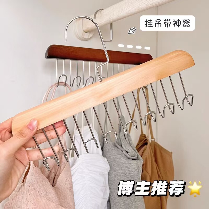 No-Drill Solid Wood 8-Hook Hanger for Underwear, Bras, Stockings Storage, Tie Rack for Home or Dormitory Drying