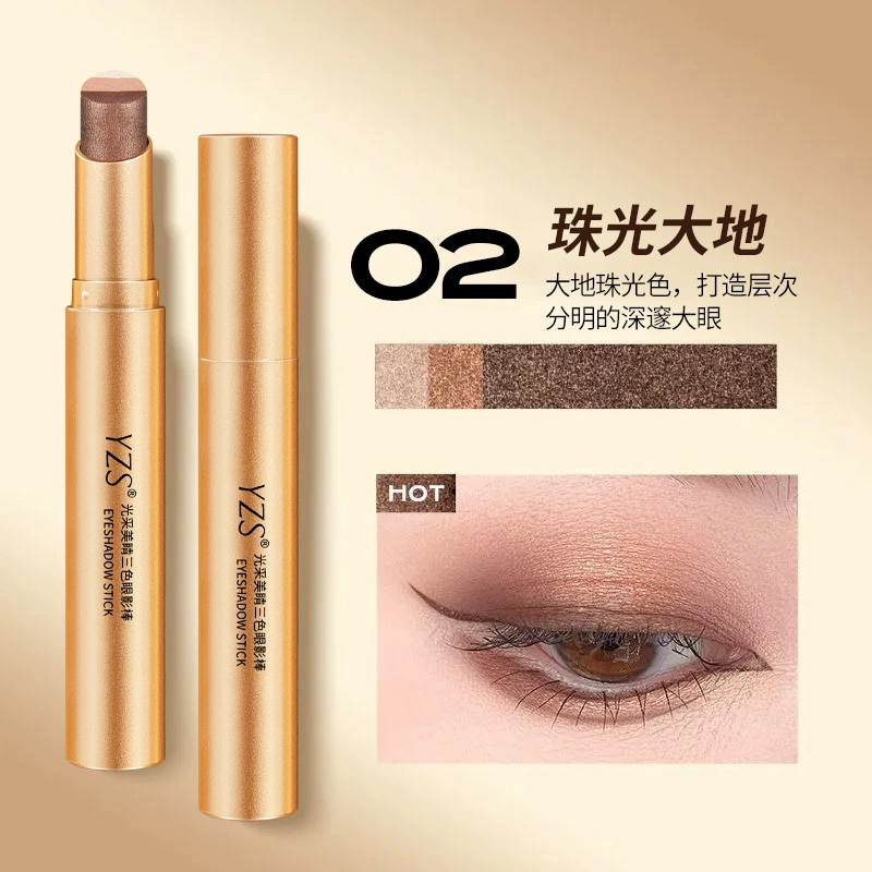 Matte eye shadow, highlighter, gradient, three colors