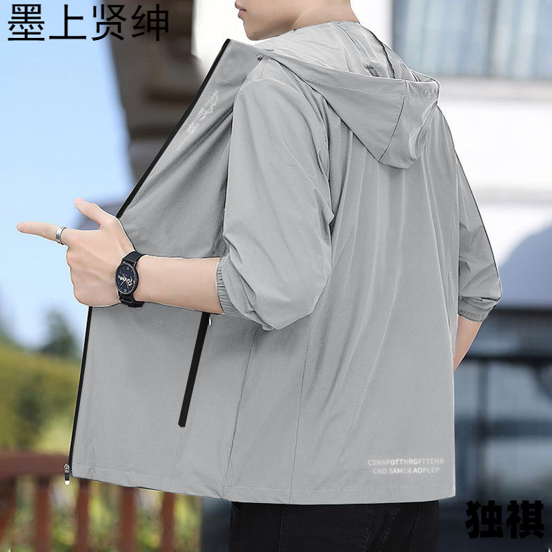 2024 Primavera y otoño Seda de hielo con capucha Ropa de protección solar para hombres Abrigo fino de verano Moda Ropa de protección solar fina de todo fósforo Ropa de piel